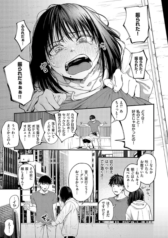 あるこほりっく・リビドー