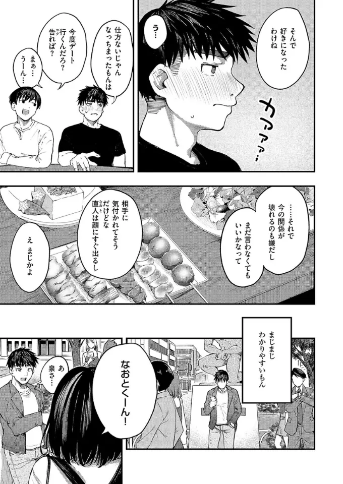 あるこほりっく・リビドー