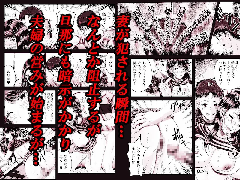 逆転生！堕ちた黒髪賢者の催〇魔法でお〇こする話 〜人妻の両穴は極上の穴〜