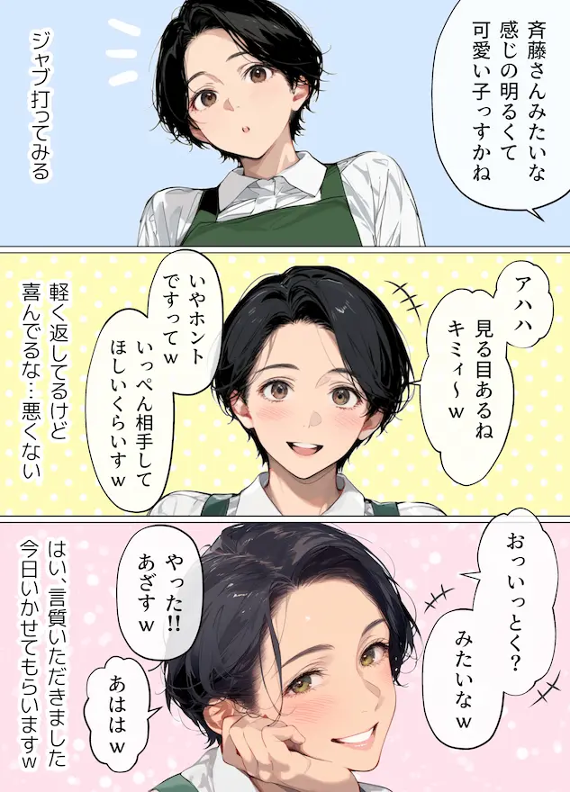 バ先のパート主婦（41）を家に連れ込んだら10年ぶりの汗だく本気セックスで巨乳首ビン勃ち放尿アクメした話