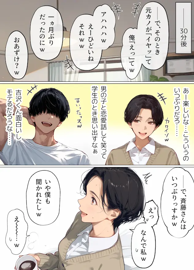 バ先のパート主婦（41）を家に連れ込んだら10年ぶりの汗だく本気セックスで巨乳首ビン勃ち放尿アクメした話
