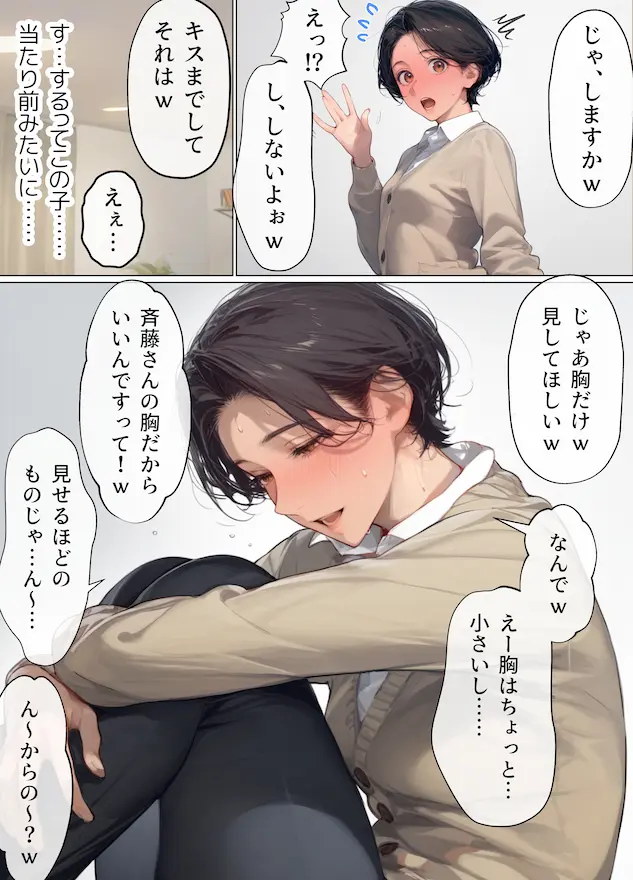 バ先のパート主婦（41）を家に連れ込んだら10年ぶりの汗だく本気セックスで巨乳首ビン勃ち放尿アクメした話