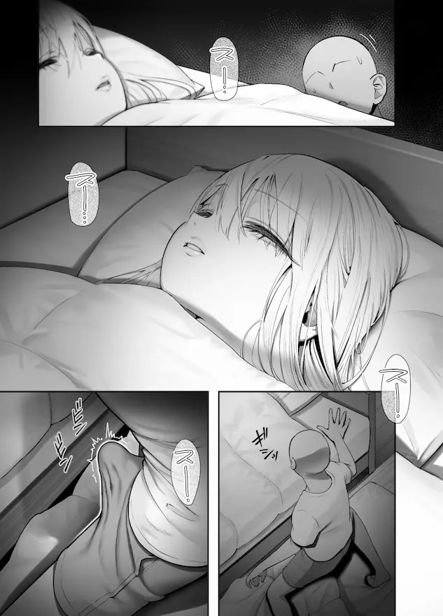 天使が家に泊まりに来た