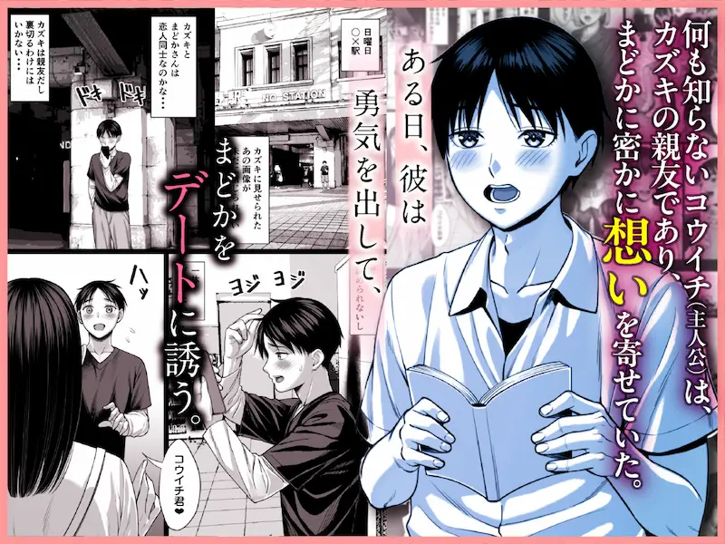 ずっと憧れだった同級生のママとヤれた話