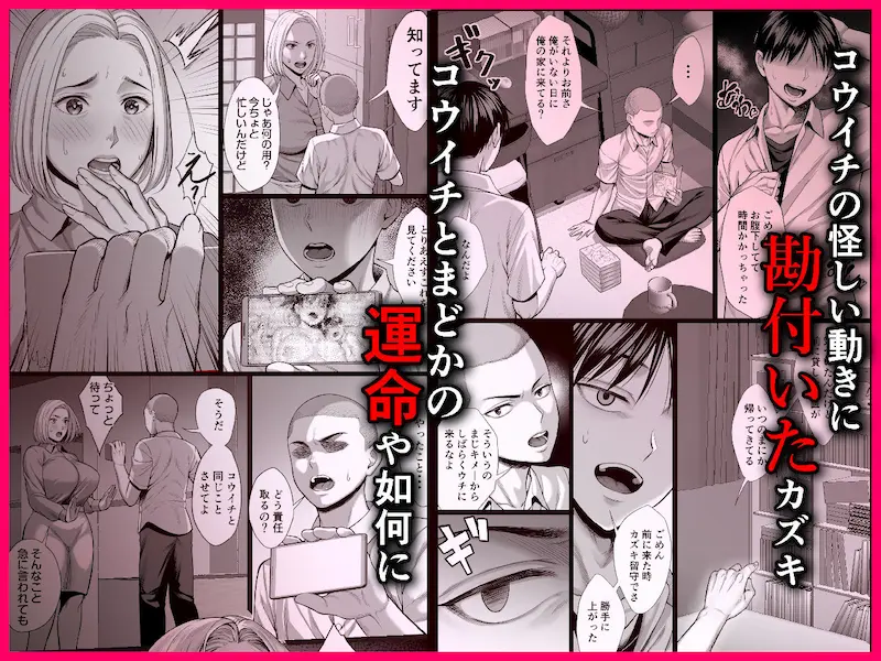 ずっと憧れだった同級生のママとヤれた話