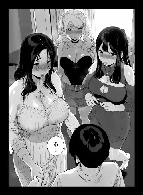 げーみんぐはーれむ5