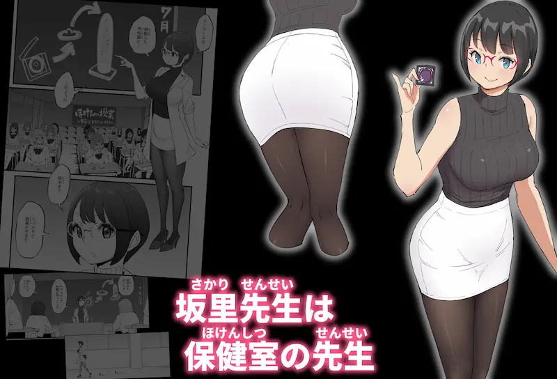 僕にハーレムセフレができた理由4