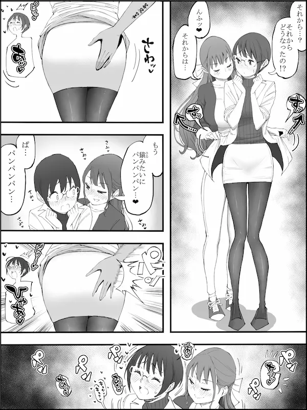 僕にハーレムセフレができた理由4