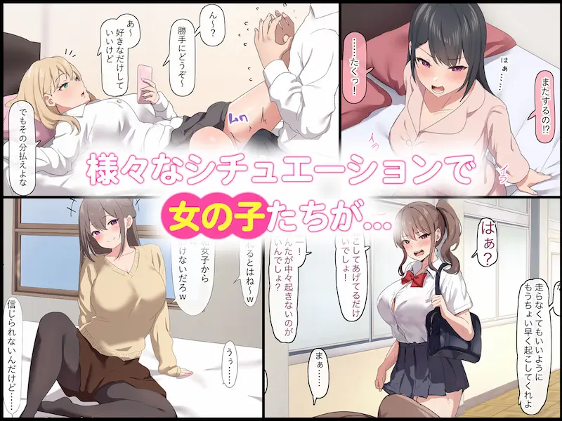 【40作品】即落ちわからせシリーズ総集編