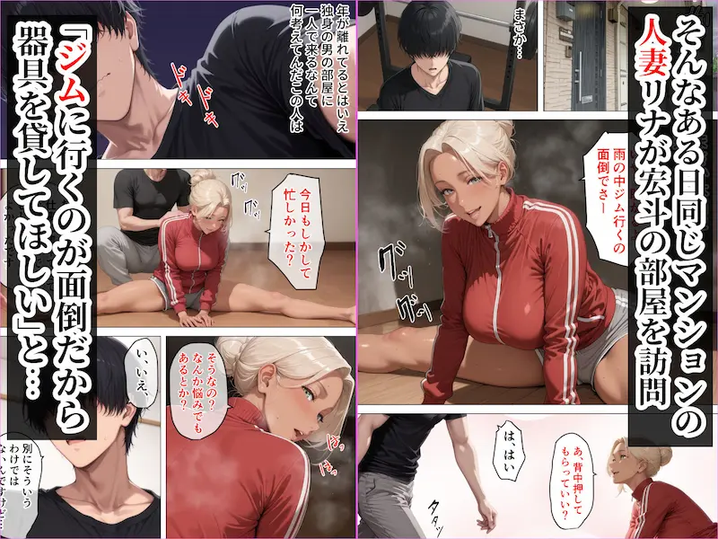 美巨乳黒ギャル人妻&むちむち清楚系人妻!昭和マ● コの搾精天国