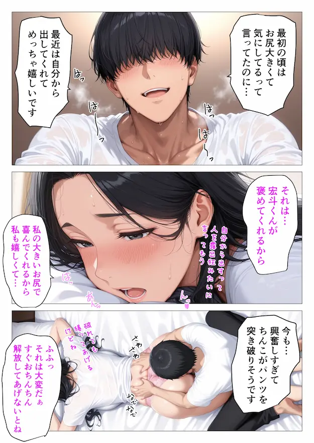 美巨乳黒ギャル人妻&むちむち清楚系人妻!昭和マ● コの搾精天国