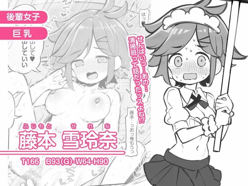 文化祭ソープランド3