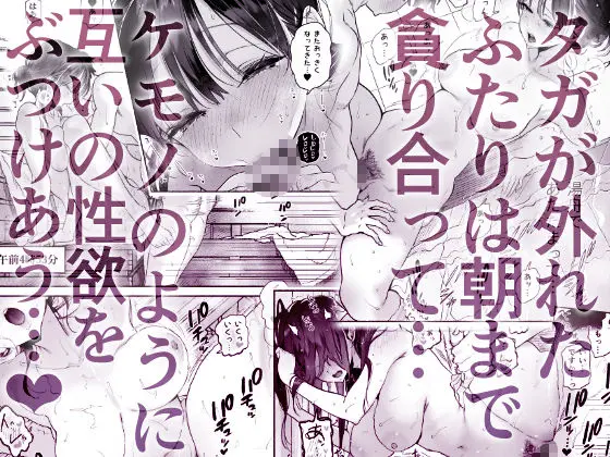 銭湯のおねえさんと交わる、4日間の夏