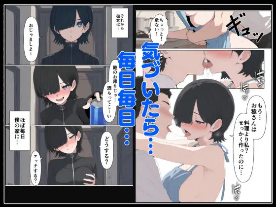 セフレなお姉さんに沼って人生崩壊