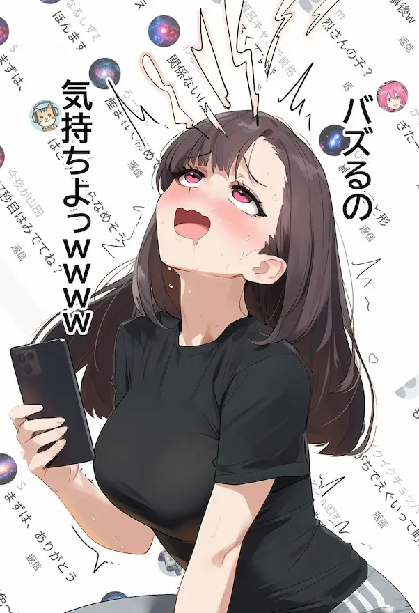 承認欲求に負けた歌好き陰キャkana.（18）、エロ垢転生で担任に身バレ→人生終了のお知らせ?（＾o＾）/www