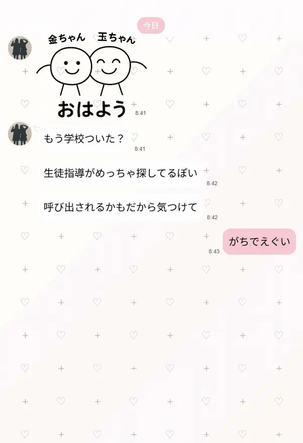 承認欲求に負けた歌好き陰キャkana.（18）、エロ垢転生で担任に身バレ→人生終了のお知らせ?（＾o＾）/www