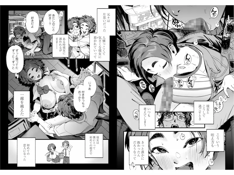 僕の知らない彼女の過去の彼女とのセックス画像
