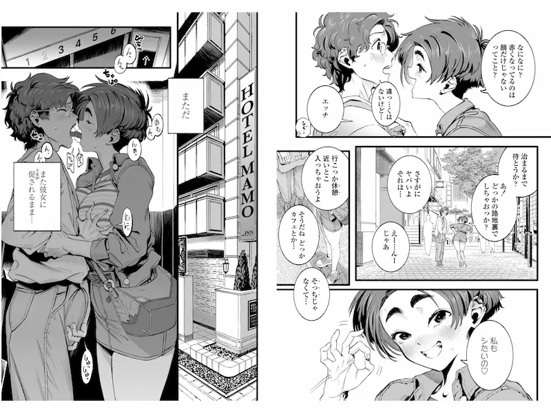 僕の知らない彼女の過去の彼女とのセックス画像