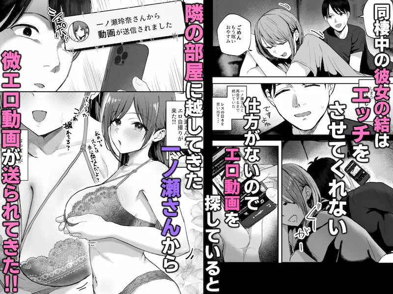 「お前がフった陰キャ女、今じゃフォロワー100万人超えの爆乳グラビアアイドルだぞ？w」3