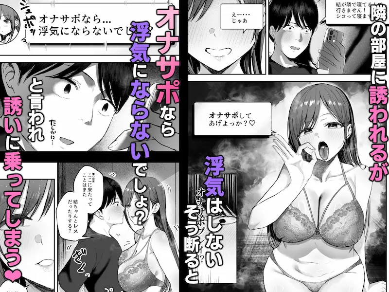 「お前がフった陰キャ女、今じゃフォロワー100万人超えの爆乳グラビアアイドルだぞ？w」3