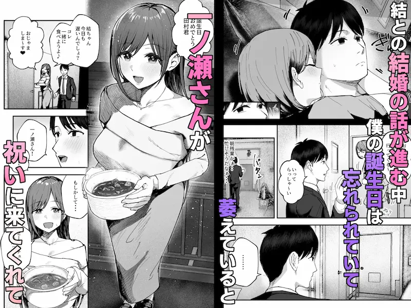 「お前がフった陰キャ女、今じゃフォロワー100万人超えの爆乳グラビアアイドルだぞ？w」3