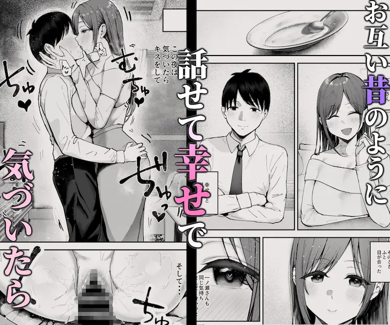 「お前がフった陰キャ女、今じゃフォロワー100万人超えの爆乳グラビアアイドルだぞ？w」3