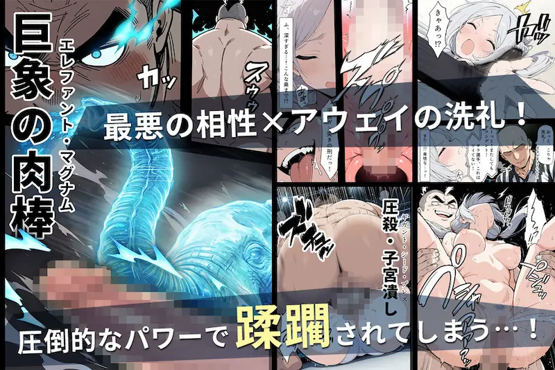 陰キャ転校生はセックス最強2 - ハメられた合同合宿編 -