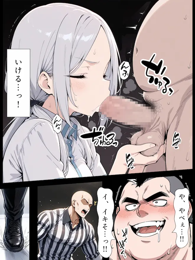 陰キャ転校生はセックス最強2 - ハメられた合同合宿編 -