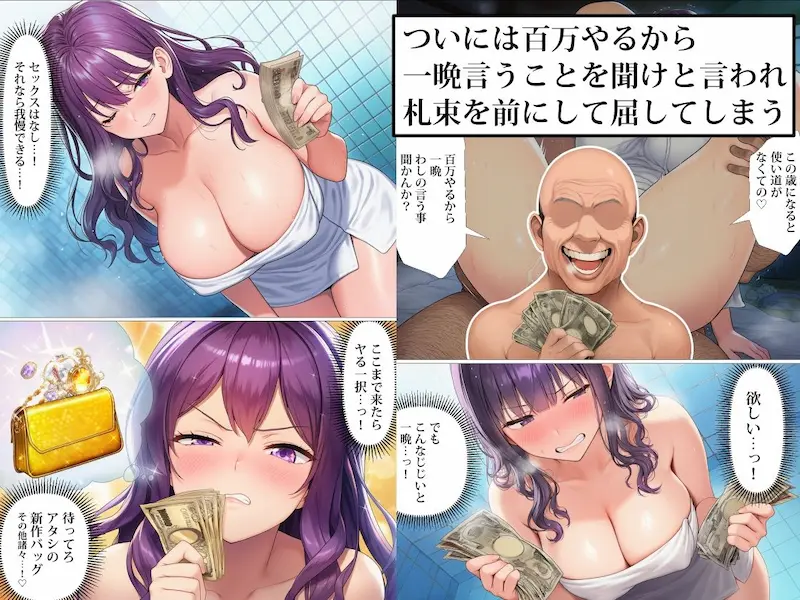 ギャル介護士が訪問介護に来たので中出しセックスしまくってわし専用オナホ嫁にした話