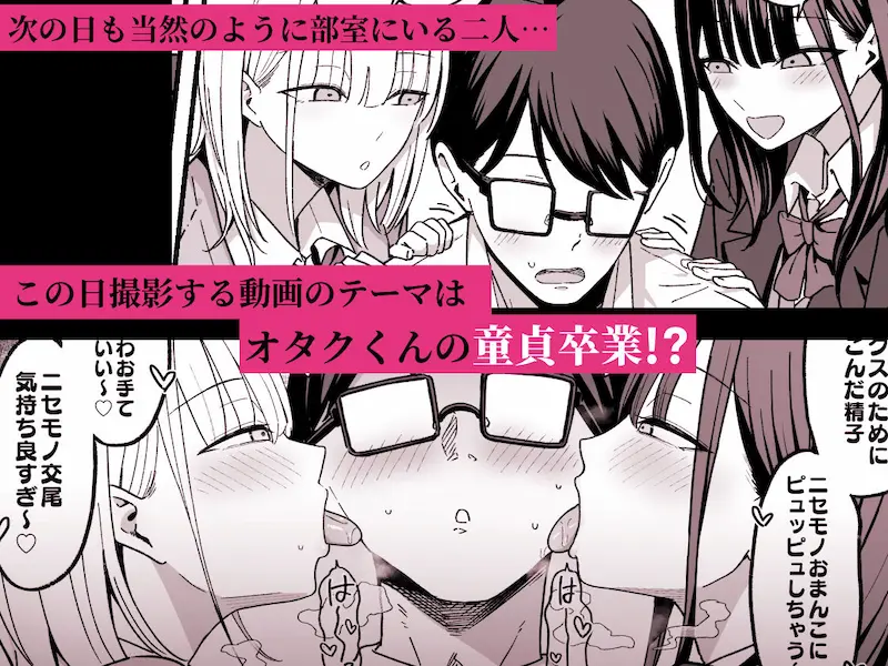 放課後ハメ撮りクラブにようこそ!のサンプル画像