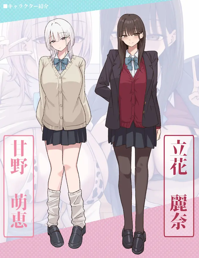 放課後ハメ撮りクラブにようこそ!のサンプル画像