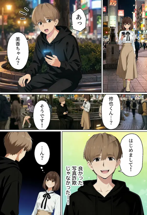 【実話】都合のいい女だったOL（23）がモラハラ彼氏から卒業して、マチアプで本命男を掴むまでwww