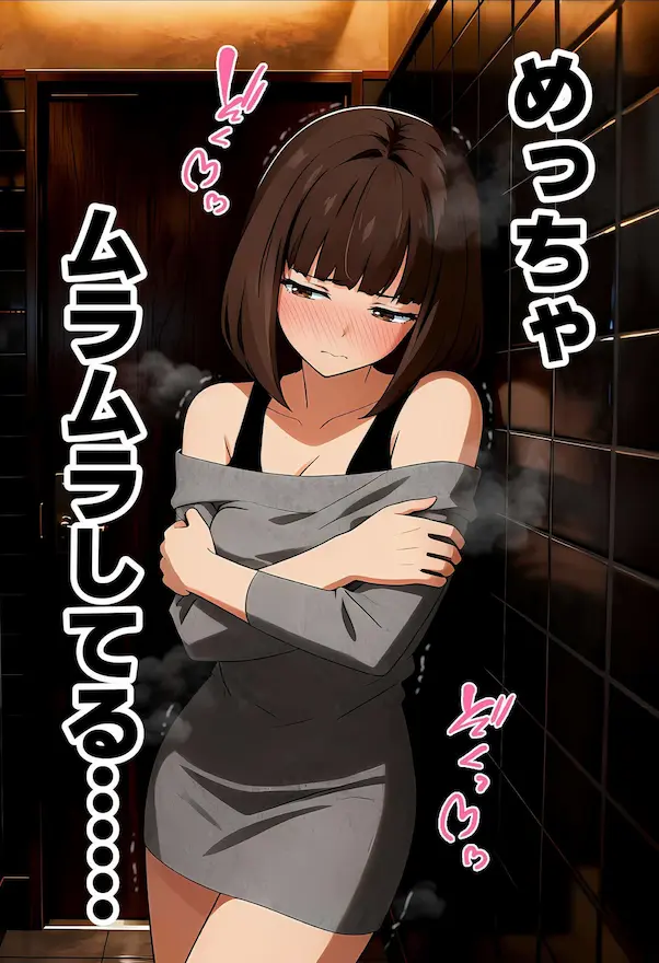 【実話】都合のいい女だったOL（23）がモラハラ彼氏から卒業して、マチアプで本命男を掴むまでwww