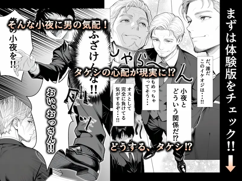 隣の部屋の退廃◯リBBA2 〜loli BBA next door2〜