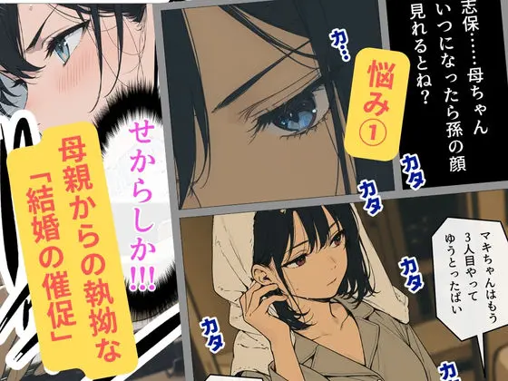 完璧女上司 無能部下のマッサージを受け 故郷の訛りで大絶叫