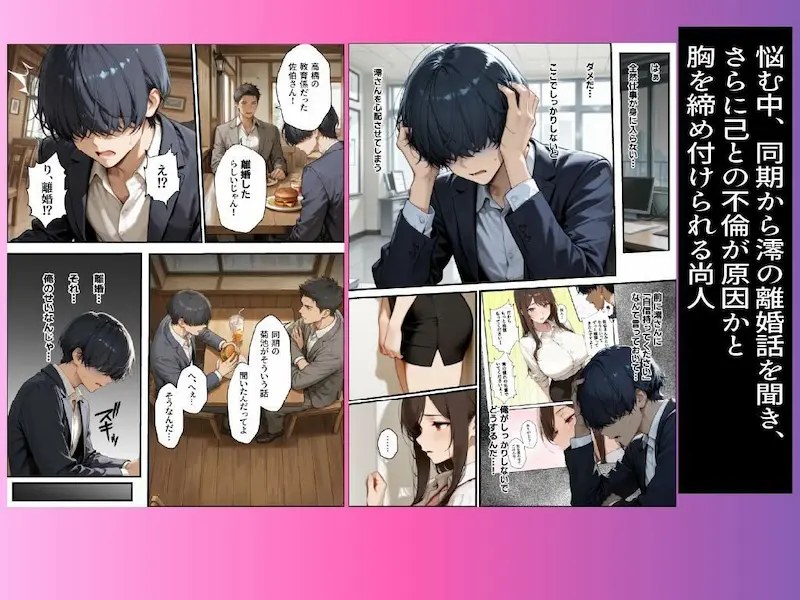 職場の先輩爆乳OLと禁断の温泉一泊