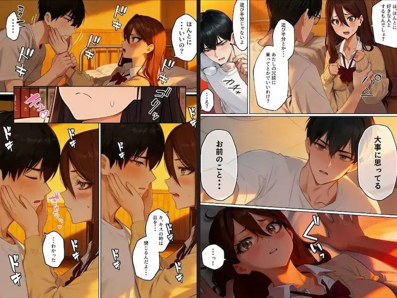 【実話】平成ギャル（18）がチャラ男に捨てられ、童貞幼馴染の価値に気づくまでwww