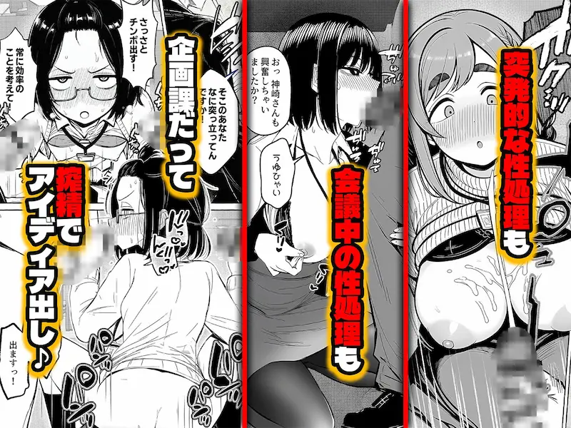 チート人事任命権！！僕が君に役割あ〜げる