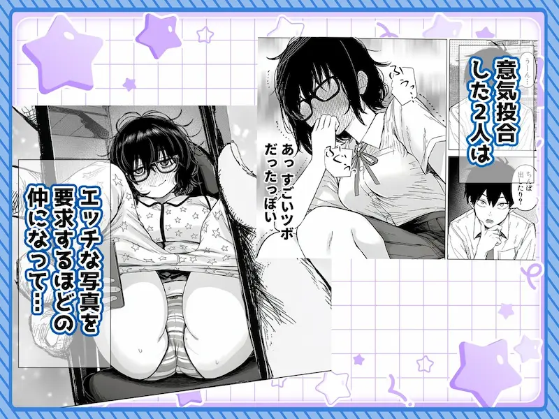 陰キャで存在感が薄いから露出しても大丈夫！