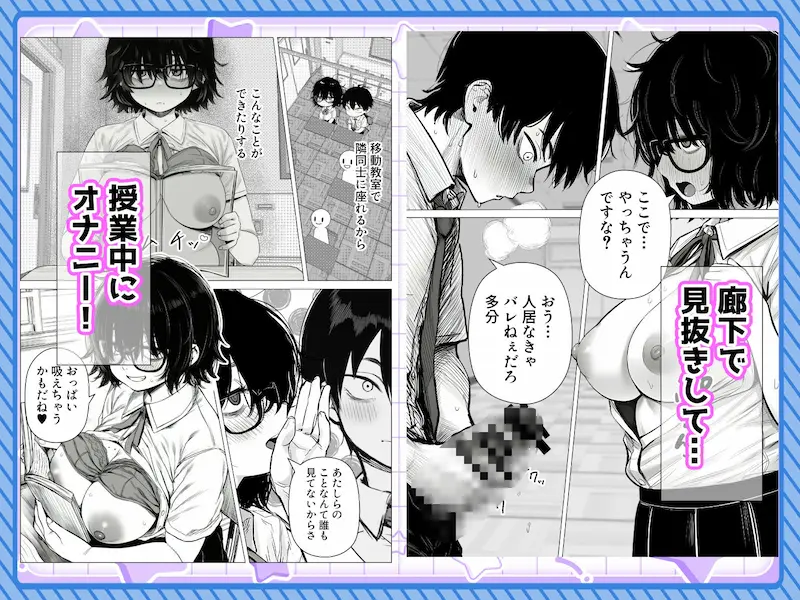 陰キャで存在感が薄いから露出しても大丈夫！