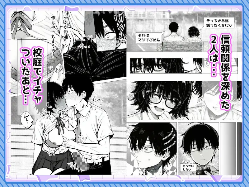 陰キャで存在感が薄いから露出しても大丈夫！