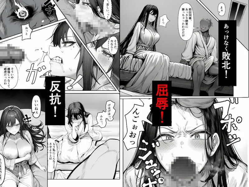 女騎士団長、屈服メス堕ちNTR2〜憧れのオルティーナ団長が負けた日〜
