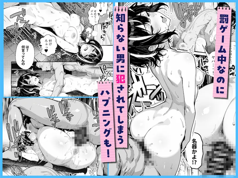 陰キャの俺、なぜか一軍ギャル3人組の罰ゲーム係に任命される 〜尾上澪と軽音部編〜の画像