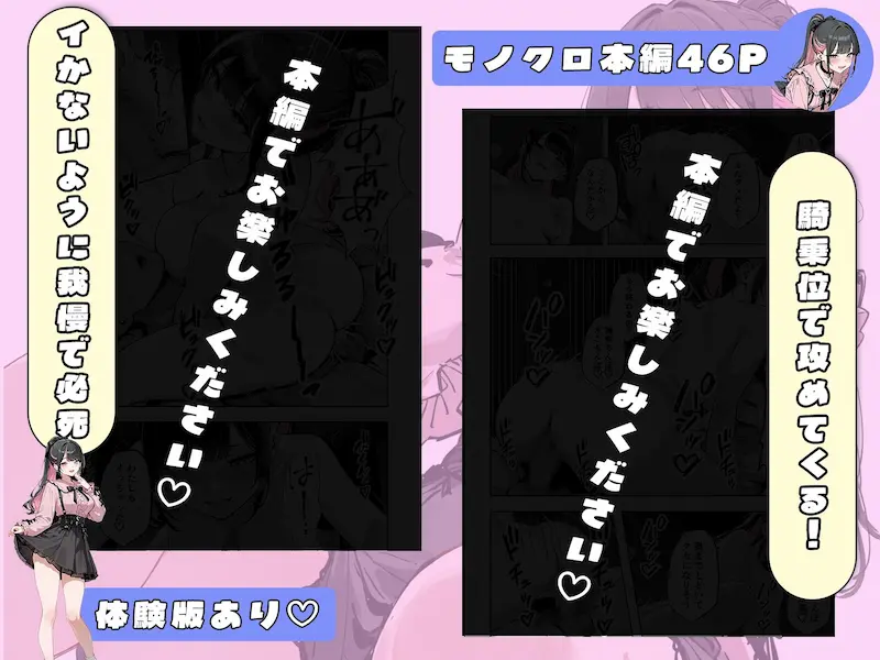 裏垢女子と会ったら大当たりの地雷系ギャルだった件
