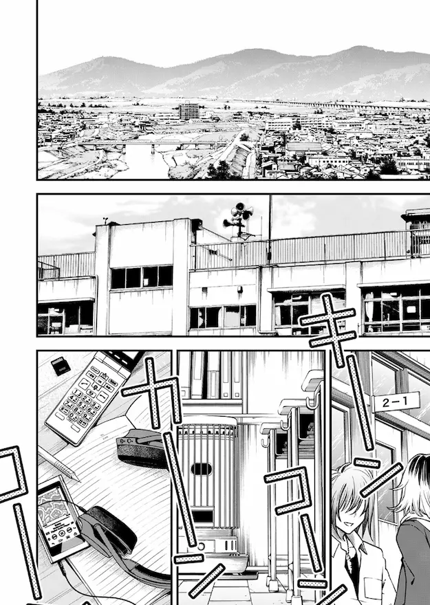 陰キャ同士の付き合う直前が一番エロいよね #2