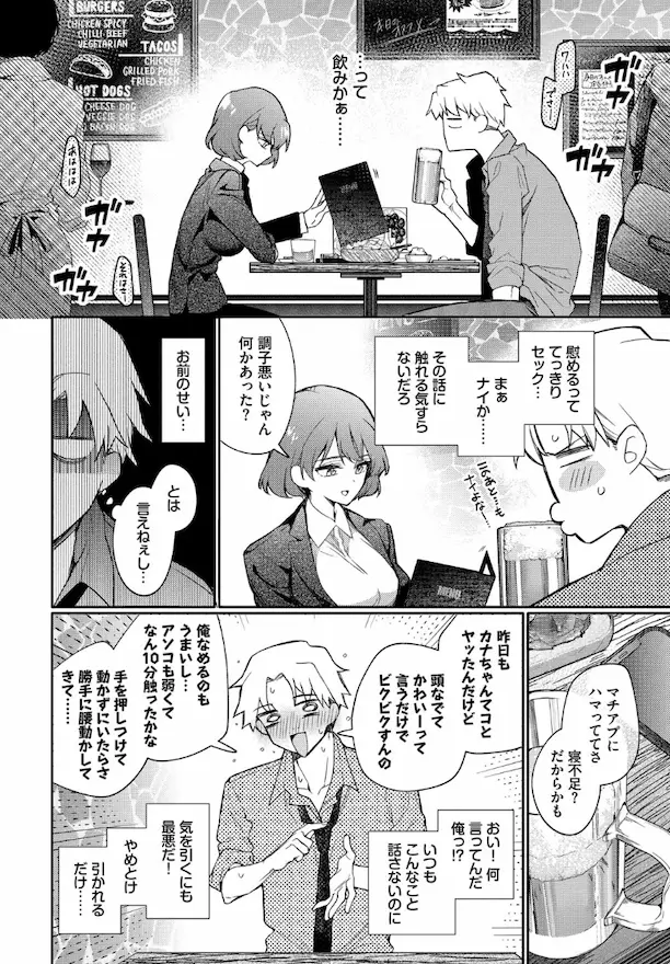 リスタート・エラー