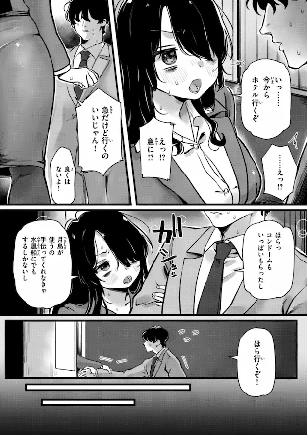 理痴的ヴィーナス